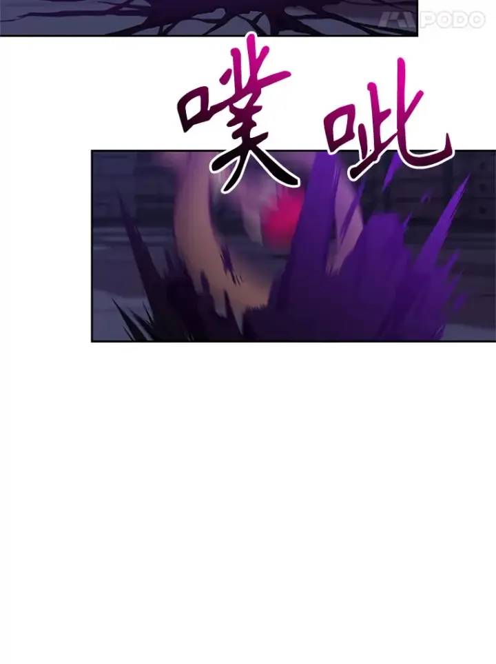 漫画《超越回归的大魔导师》55.地下仓库第63张图