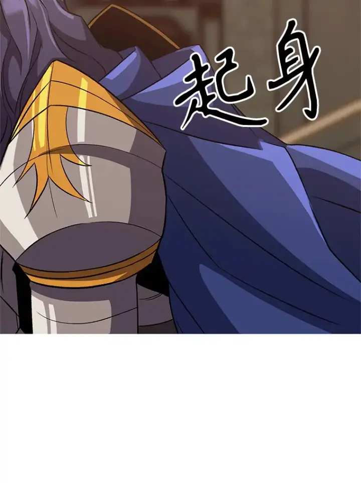 漫画《超越回归的大魔导师》55.地下仓库第93张图