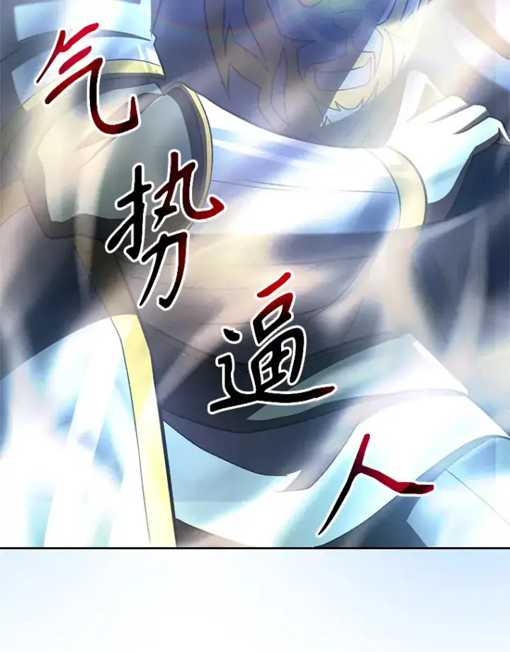 漫画《超越回归的大魔导师》55.地下仓库第97张图