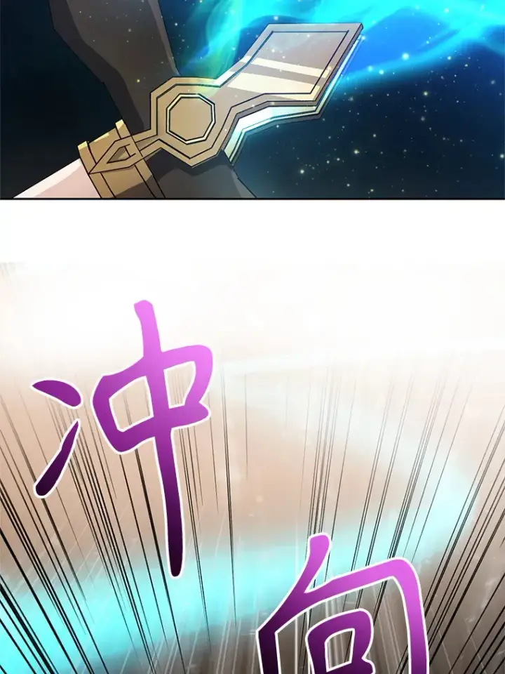 漫画《超越回归的大魔导师》56.现身第10张图