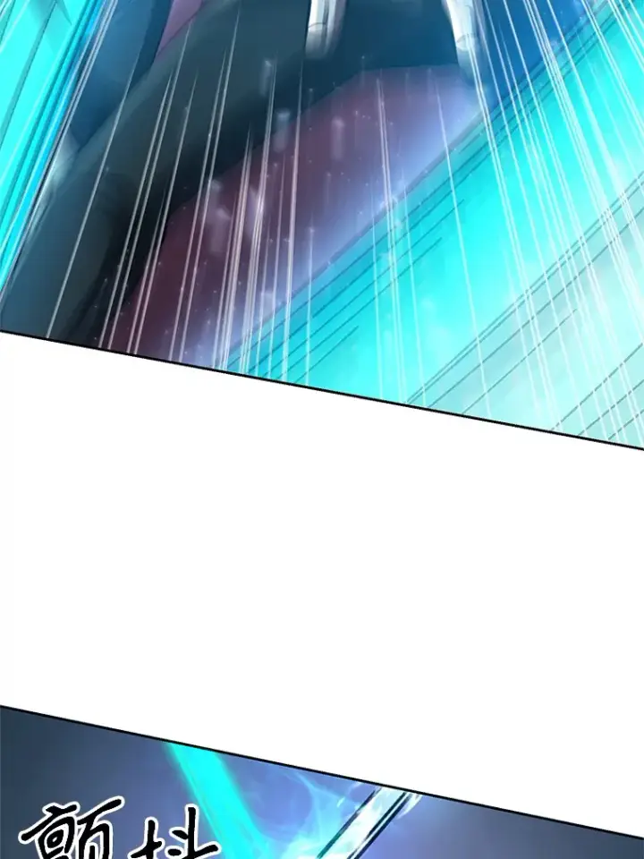 漫画《超越回归的大魔导师》56.现身第15张图
