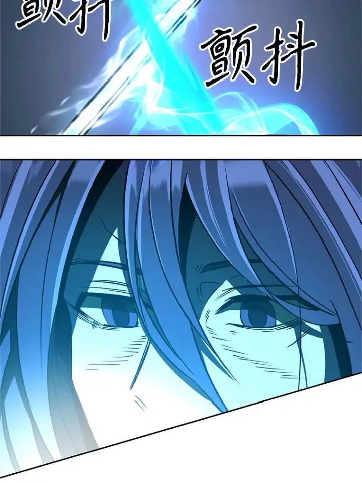 漫画《超越回归的大魔导师》56.现身第16张图