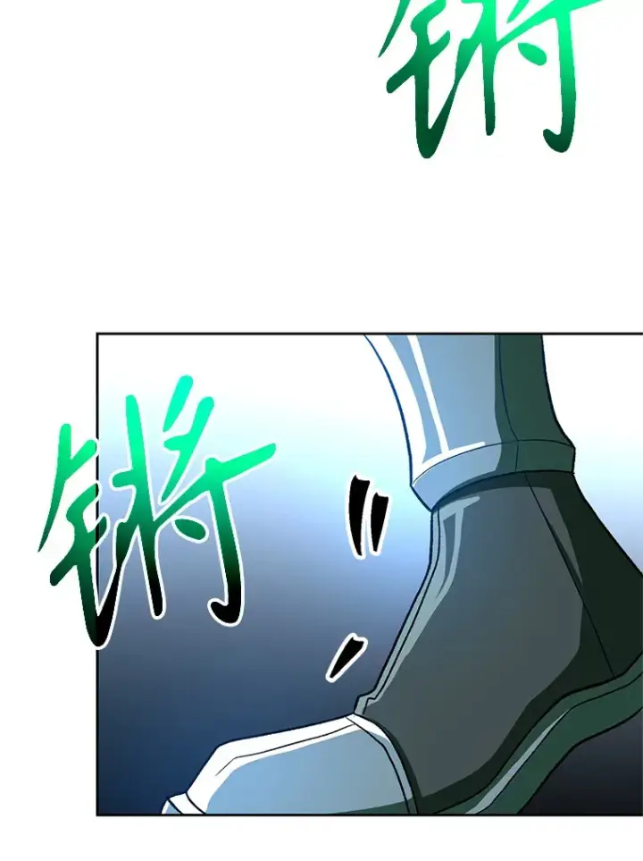 漫画《超越回归的大魔导师》56.现身第22张图