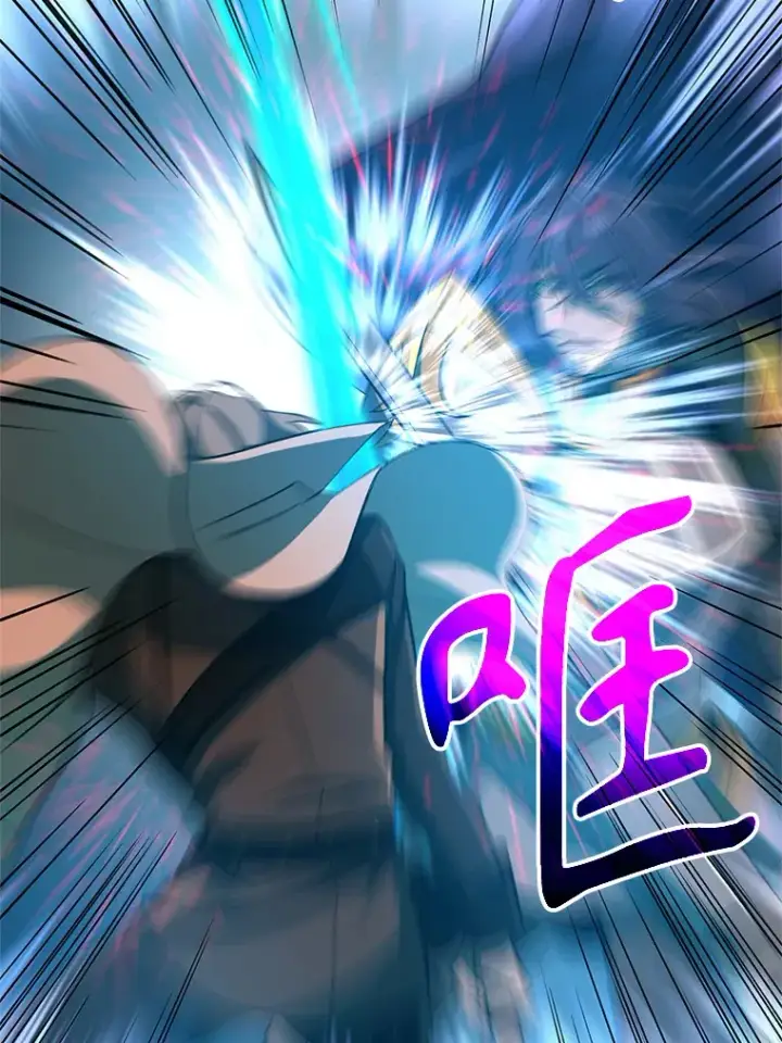 漫画《超越回归的大魔导师》56.现身第26张图