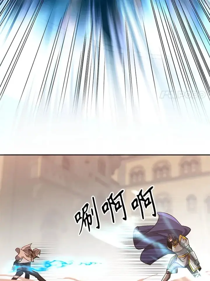 漫画《超越回归的大魔导师》56.现身第27张图