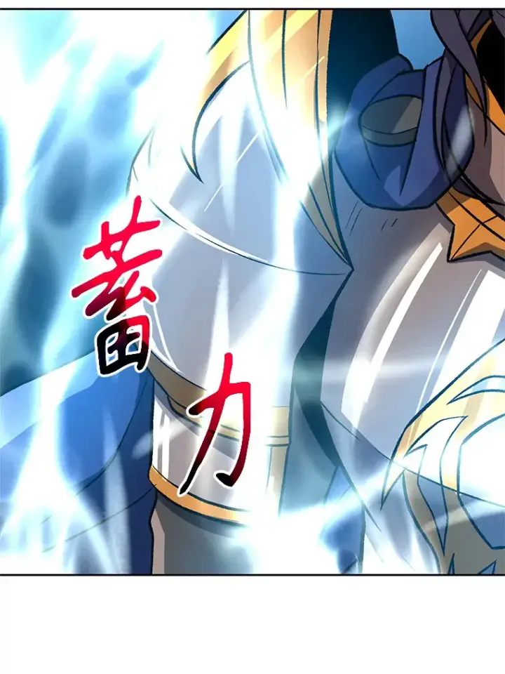 漫画《超越回归的大魔导师》56.现身第31张图