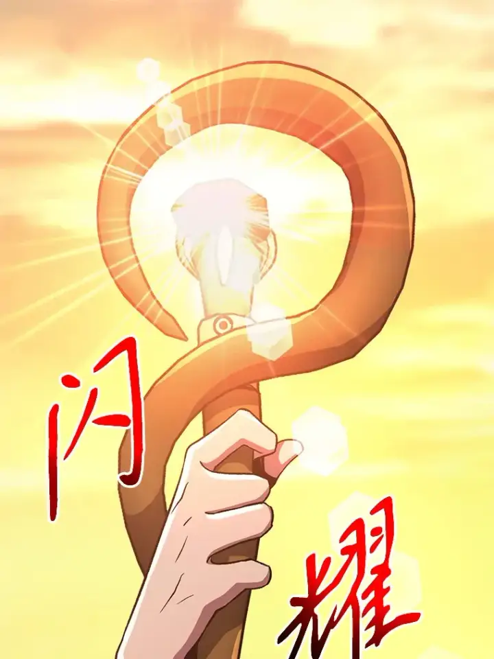 漫画《超越回归的大魔导师》56.现身第54张图