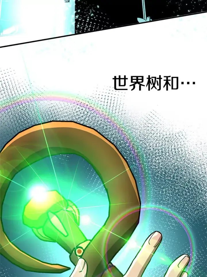 漫画《超越回归的大魔导师》56.现身第61张图