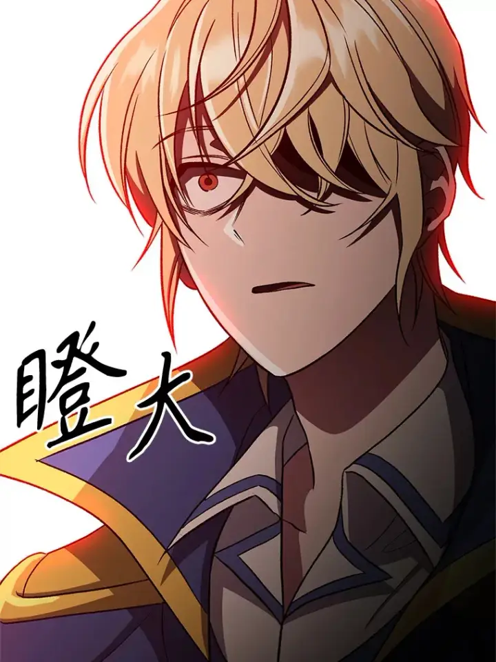 漫画《超越回归的大魔导师》56.现身第71张图