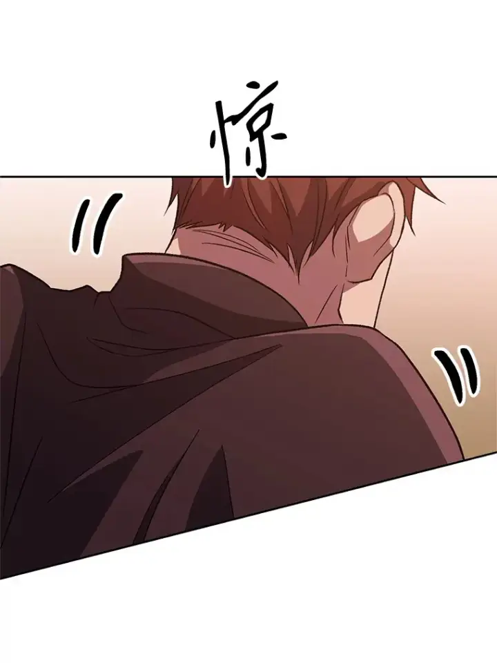 漫画《超越回归的大魔导师》56.现身第80张图