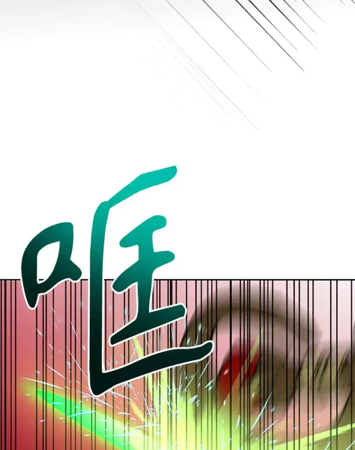 漫画《超越回归的大魔导师》56.现身第89张图