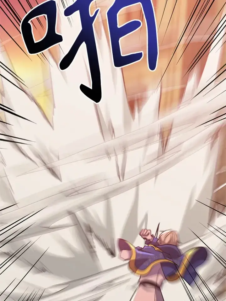 漫画《超越回归的大魔导师》57.真面目第15张图
