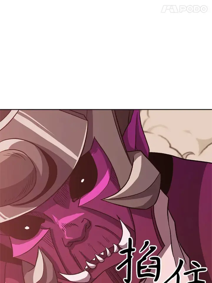 漫画《超越回归的大魔导师》57.真面目第34张图