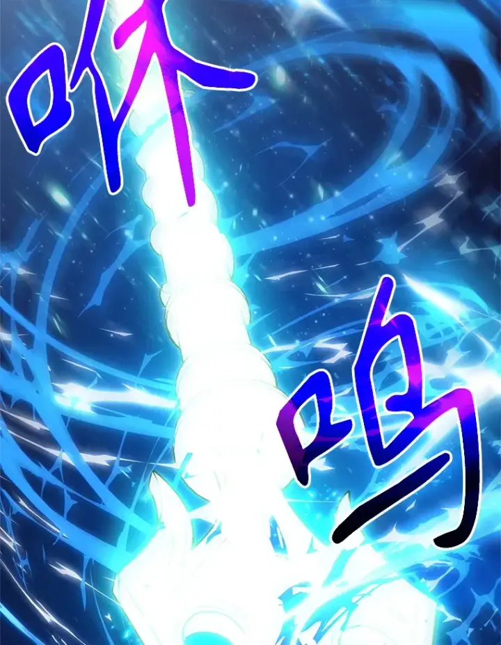 漫画《超越回归的大魔导师》57.真面目第45张图