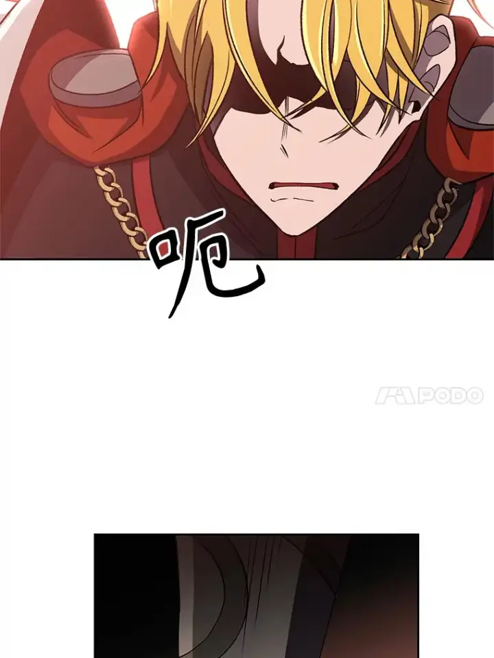 漫画《超越回归的大魔导师》57.真面目第73张图
