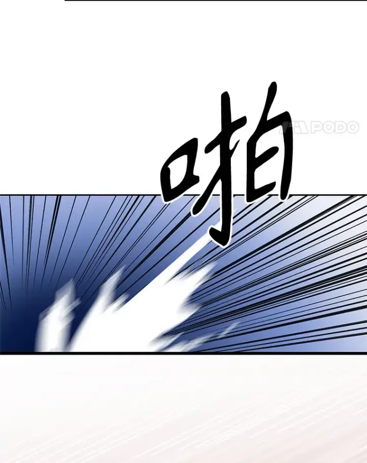 漫画《超越回归的大魔导师》58.邀战第28张图