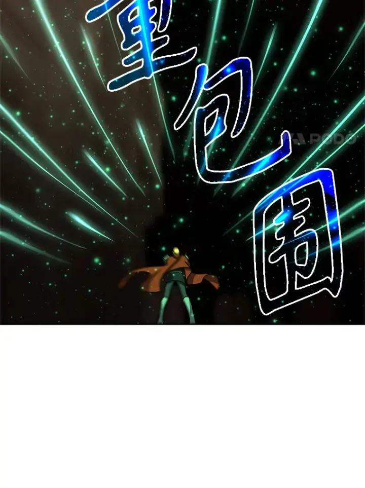 漫画《超越回归的大魔导师》58.邀战第54张图