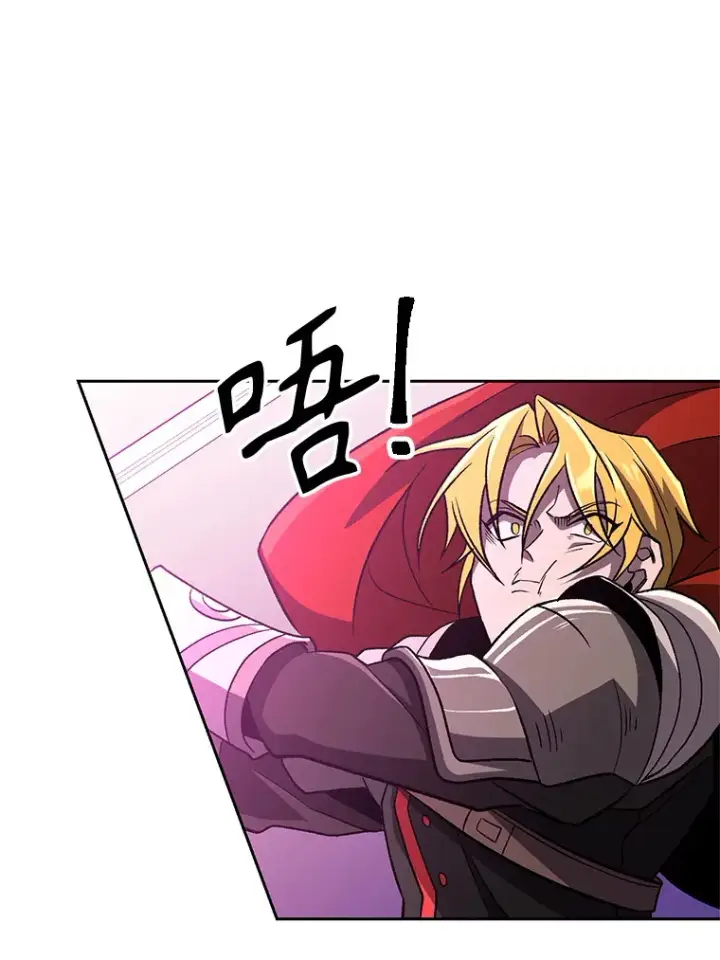 漫画《超越回归的大魔导师》58.邀战第55张图