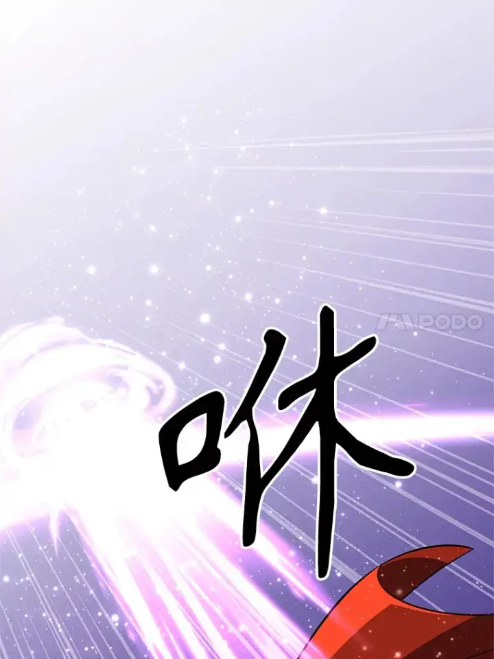 漫画《超越回归的大魔导师》58.邀战第57张图