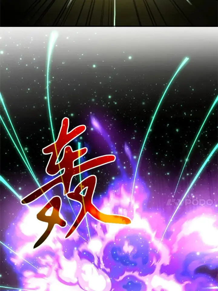 漫画《超越回归的大魔导师》58.邀战第60张图