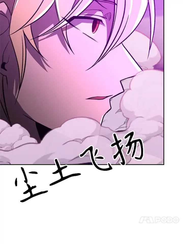 漫画《超越回归的大魔导师》58.邀战第63张图