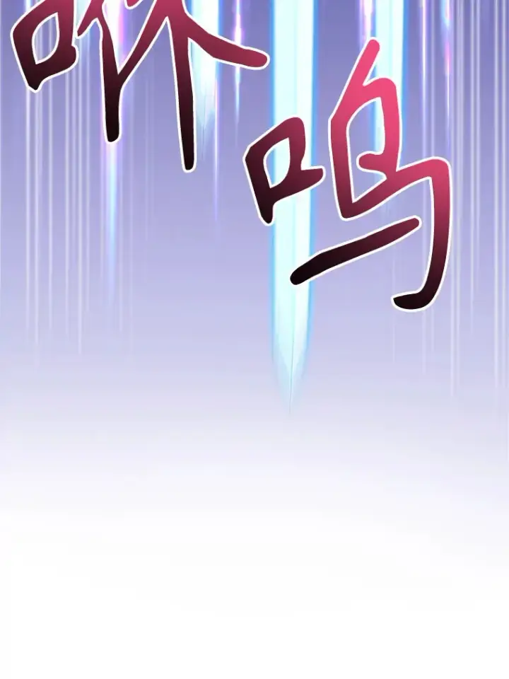 漫画《超越回归的大魔导师》58.邀战第78张图
