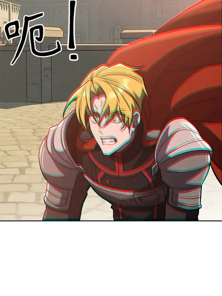 漫画《超越回归的大魔导师》58.邀战第81张图