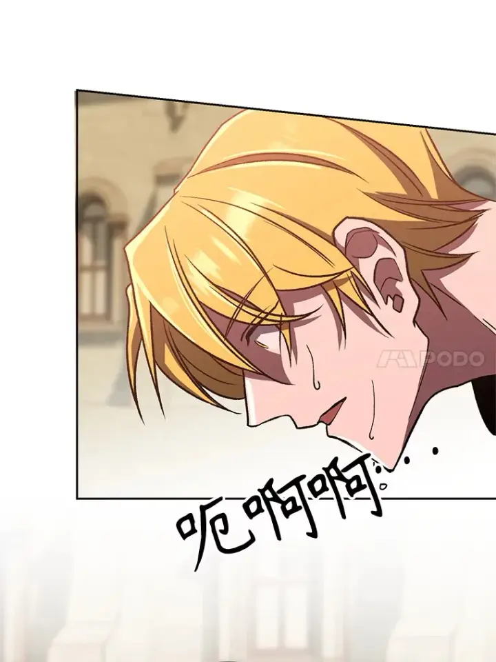 漫画《超越回归的大魔导师》58.邀战第83张图