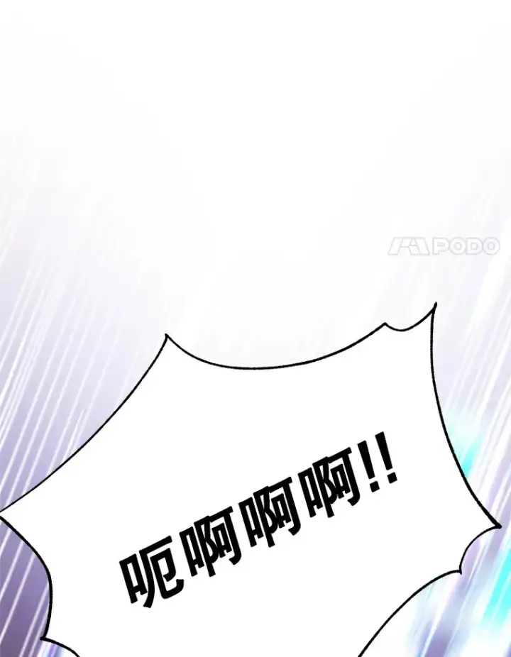漫画《超越回归的大魔导师》58.邀战第96张图