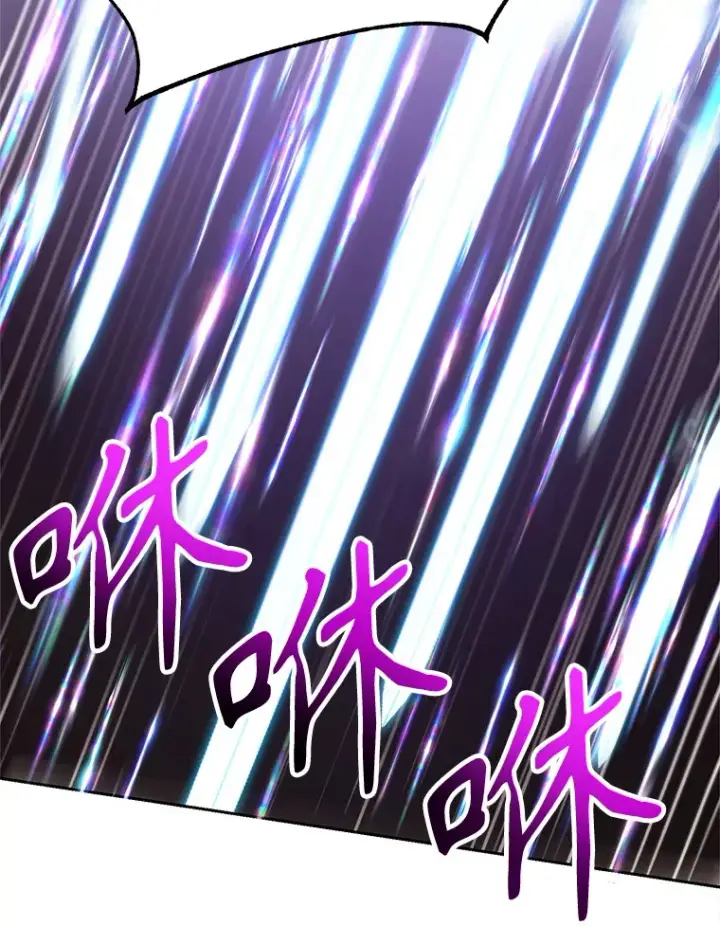 漫画《超越回归的大魔导师》58.邀战第97张图