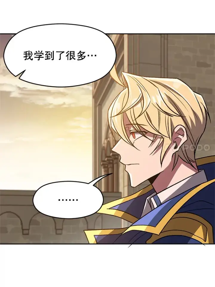 漫画《超越回归的大魔导师》59.直面大主教第14张图
