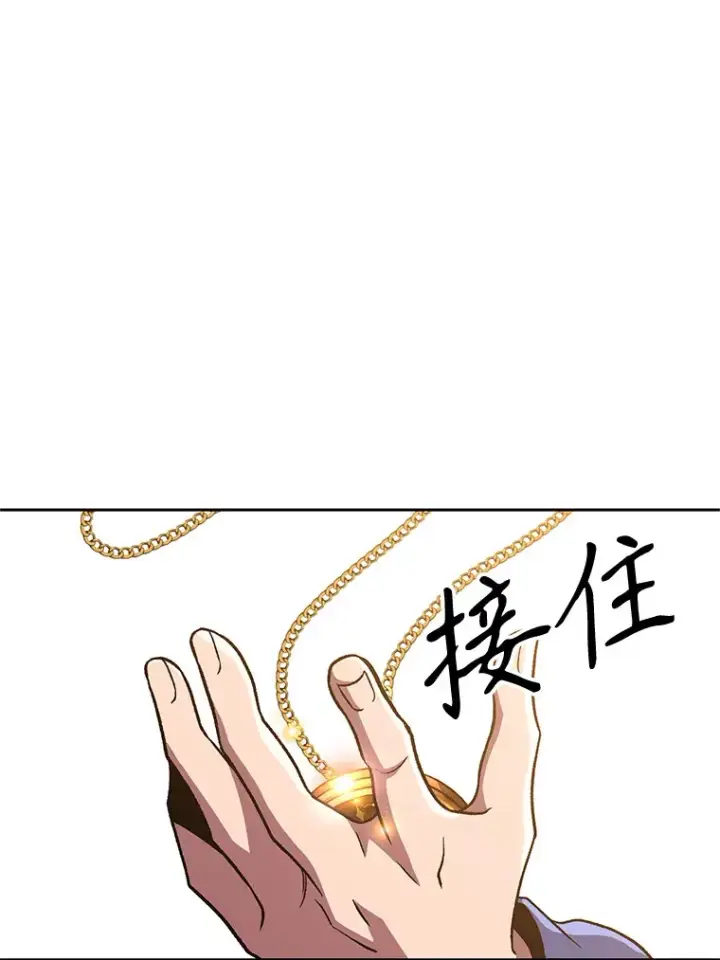 漫画《超越回归的大魔导师》59.直面大主教第3张图