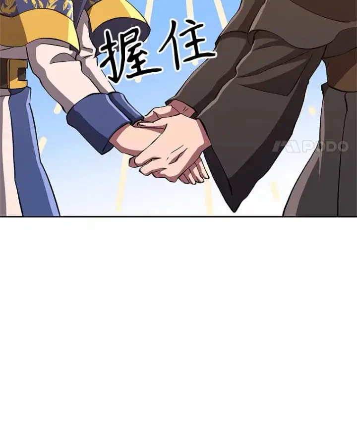 漫画《超越回归的大魔导师》59.直面大主教第63张图