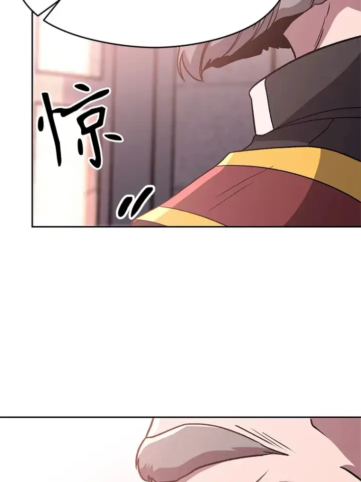 漫画《超越回归的大魔导师》60.我需要你的帮助第102张图