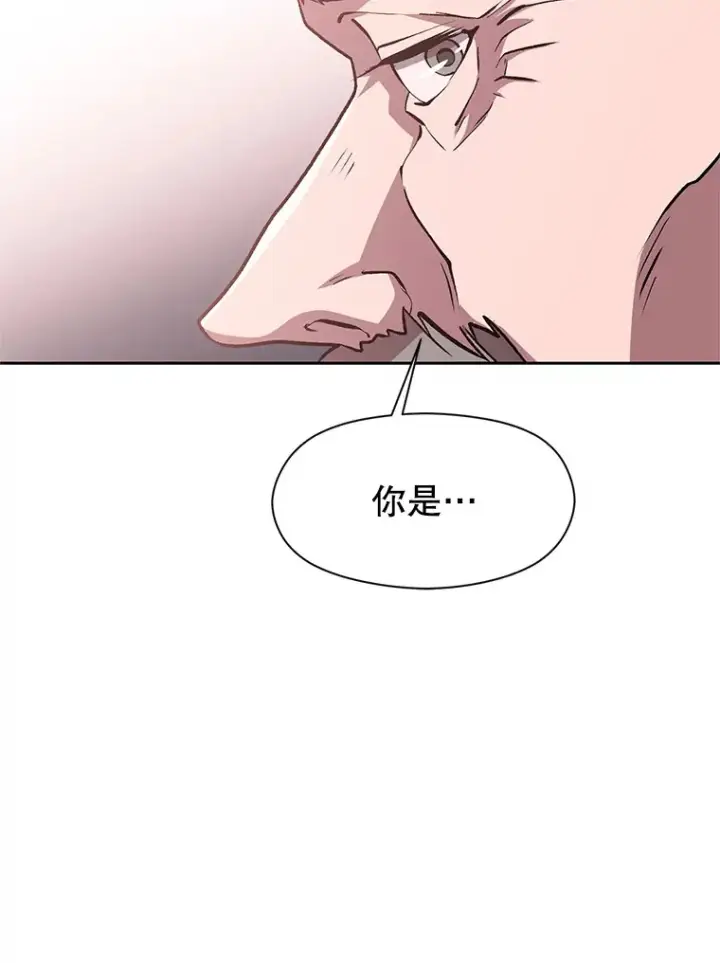 漫画《超越回归的大魔导师》60.我需要你的帮助第103张图