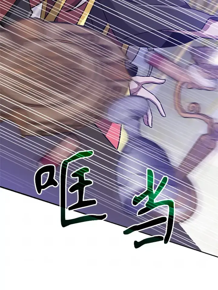 漫画《超越回归的大魔导师》60.我需要你的帮助第7张图