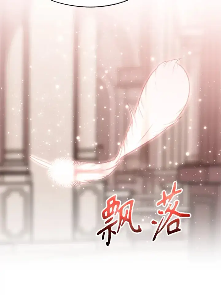 漫画《超越回归的大魔导师》61.和纳伦的对话第55张图