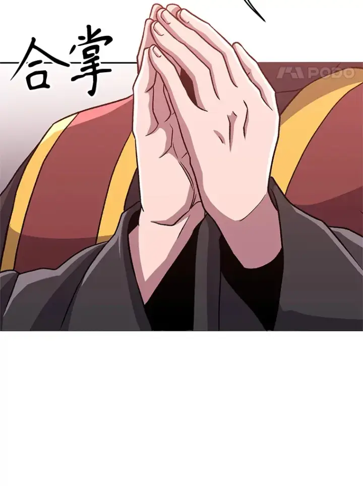 漫画《超越回归的大魔导师》61.和纳伦的对话第63张图