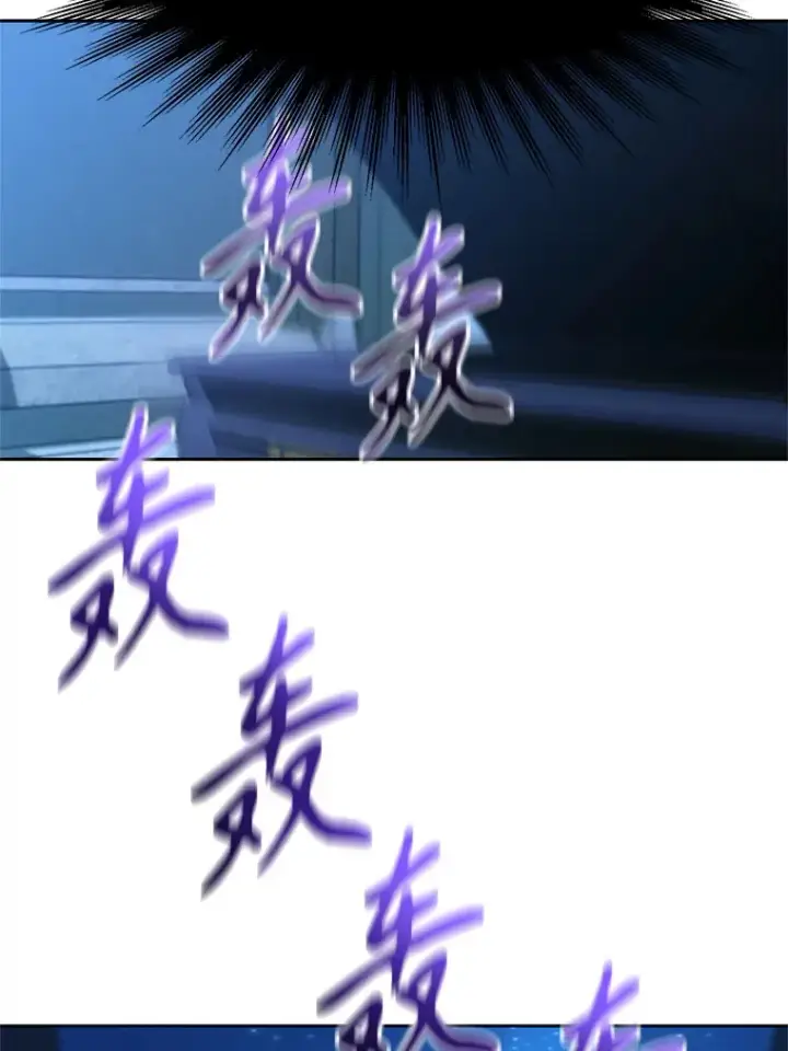 漫画《超越回归的大魔导师》62.勇士之墓第51张图