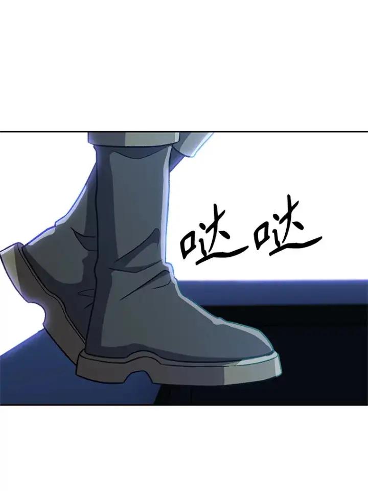 漫画《超越回归的大魔导师》62.勇士之墓第60张图