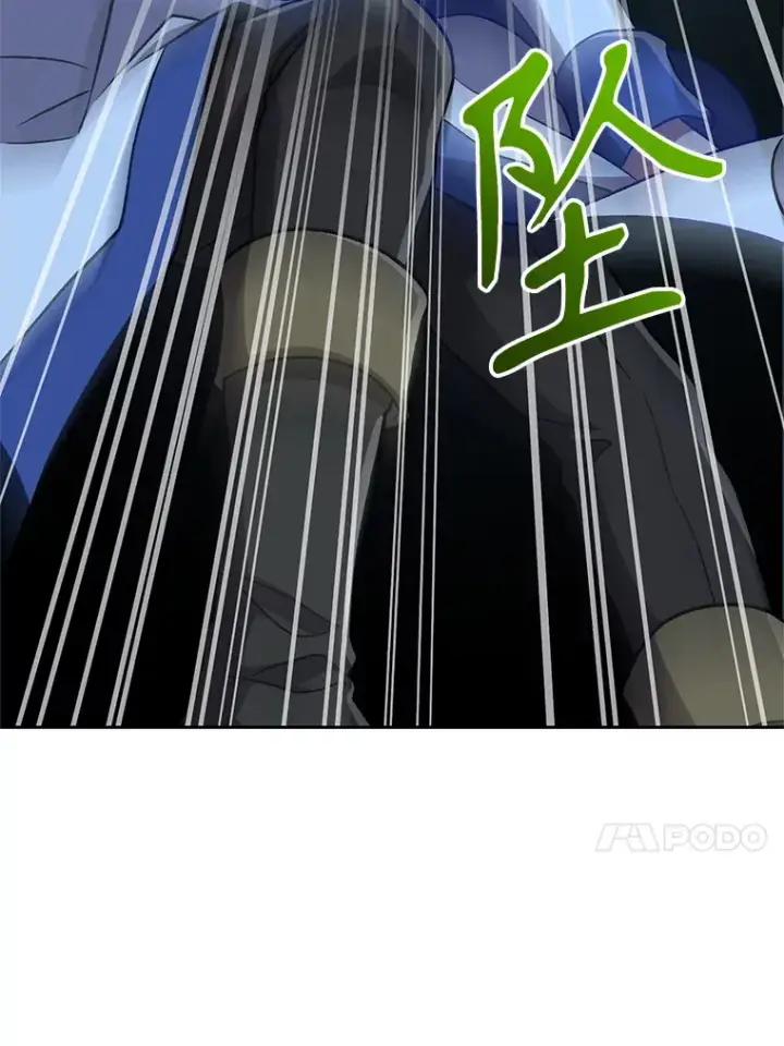 漫画《超越回归的大魔导师》62.勇士之墓第65张图