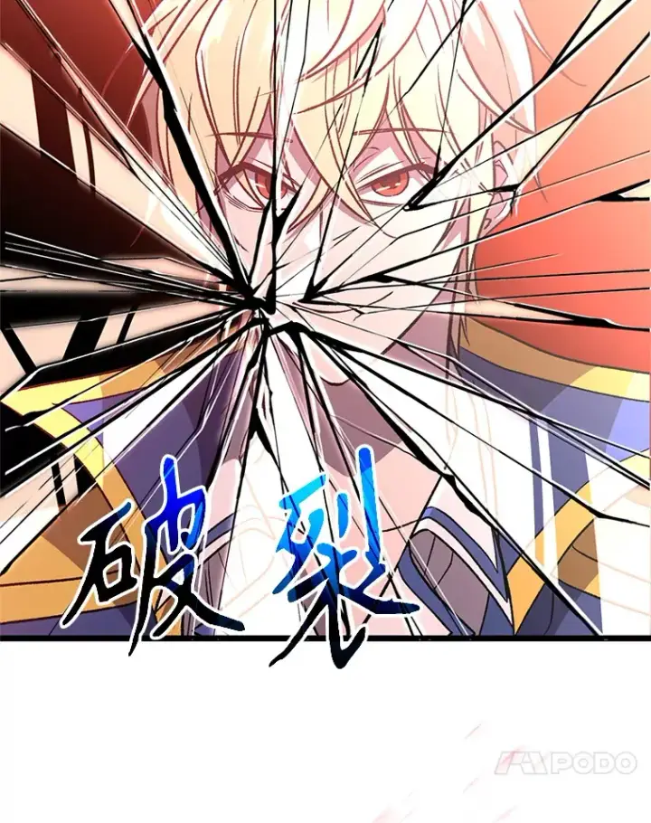 漫画《超越回归的大魔导师》62.勇士之墓第78张图