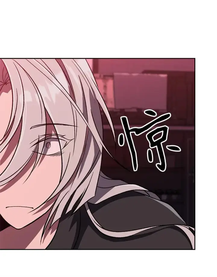 漫画《超越回归的大魔导师》62.勇士之墓第83张图