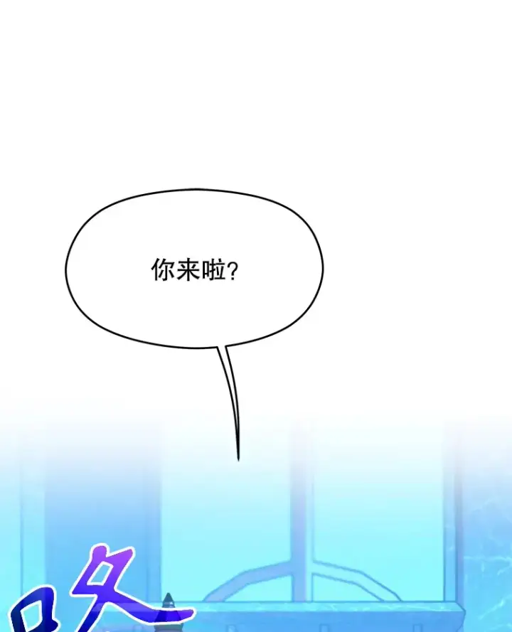 漫画《超越回归的大魔导师》62.勇士之墓第99张图