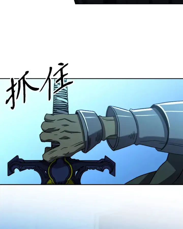 漫画《超越回归的大魔导师》63.初代勇士第101张图