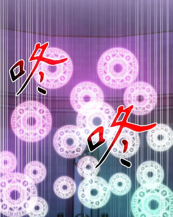 漫画《超越回归的大魔导师》63.初代勇士第104张图