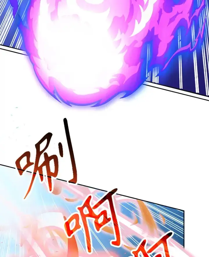 漫画《超越回归的大魔导师》63.初代勇士第108张图