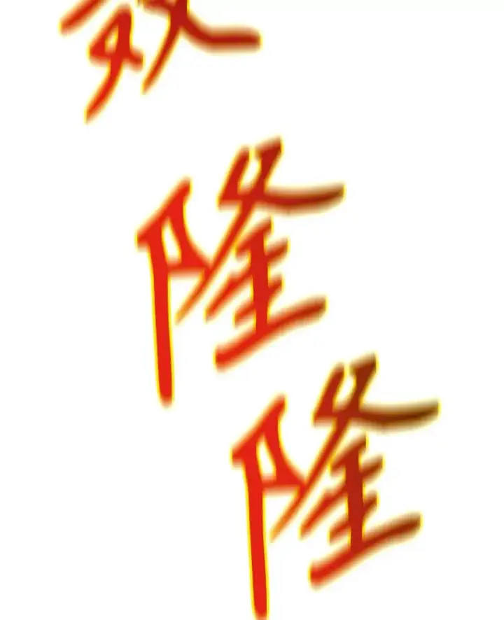 漫画《超越回归的大魔导师》63.初代勇士第115张图