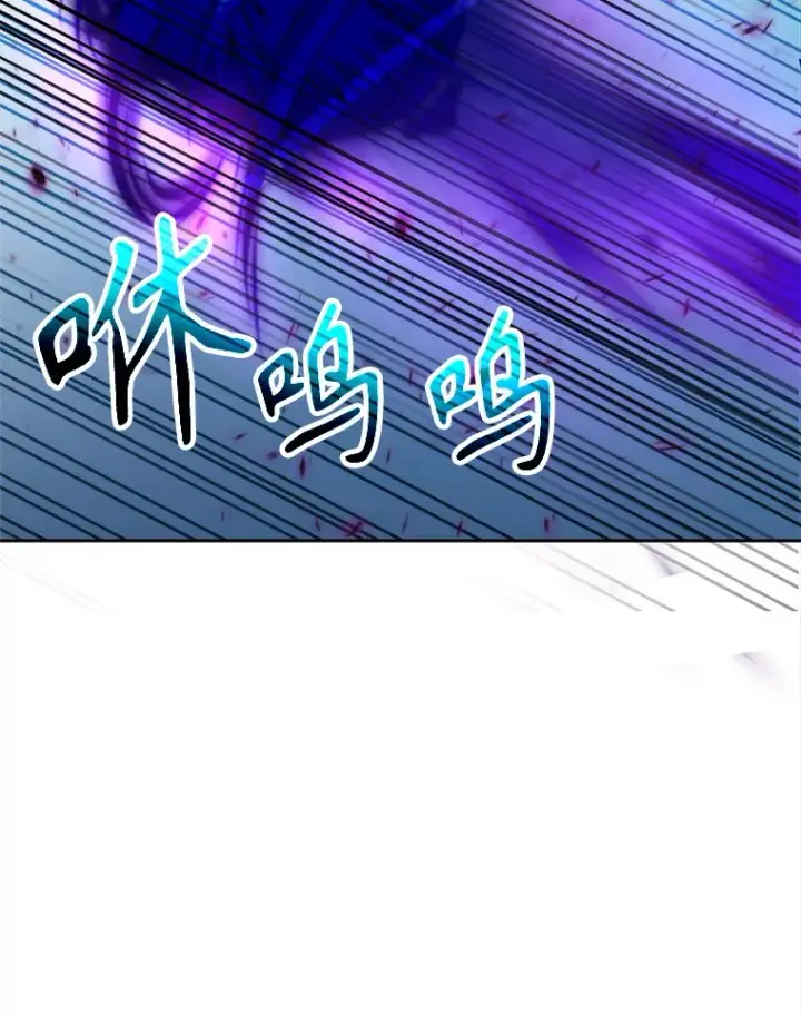 漫画《超越回归的大魔导师》63.初代勇士第13张图