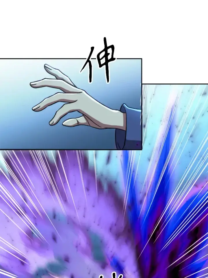 漫画《超越回归的大魔导师》63.初代勇士第14张图